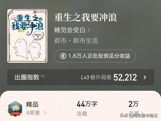 豪門男妻是副業(yè)[重生]TXT百度云，豪門男妻是副業(yè)[重生]下載？