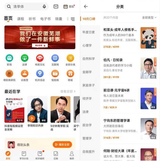 中小學(xué)免費(fèi)網(wǎng)絡(luò)課程平臺(tái)有哪些（免費(fèi)網(wǎng)絡(luò)課程平臺(tái)有哪些好）