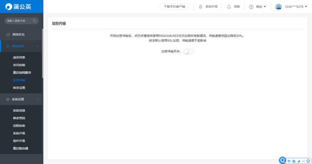 G物聯(lián)流量卡（5g移動物聯(lián)卡購買平臺）"