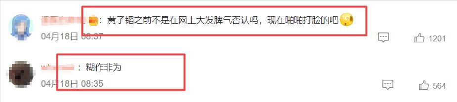 徐藝洋的微博（徐藝洋個(gè)人微博）