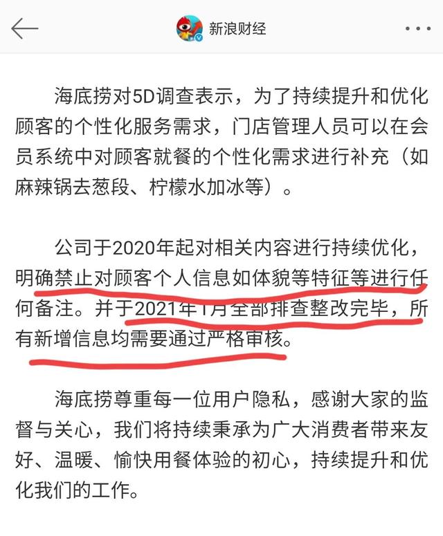 怎么查我被商家打標(biāo)了微信（怎么查我被商家打標(biāo)了可以消除嗎）