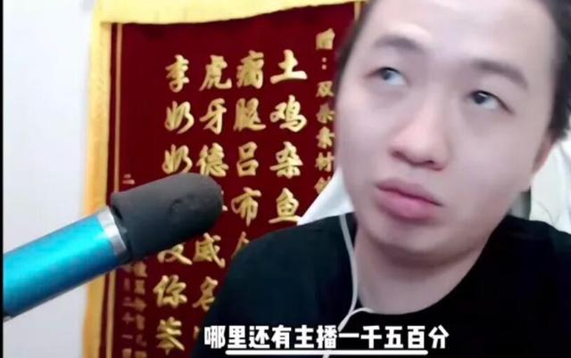 呂德華直播延遲幾秒鐘，呂德華直播延遲幾秒??？
