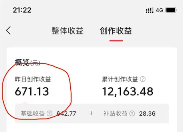 手機(jī)短視頻拍攝教程，拍攝短視頻技巧？