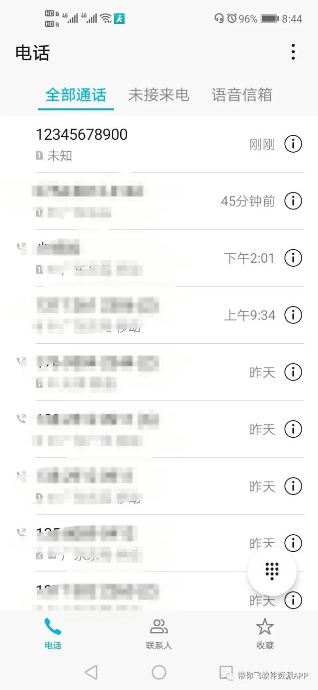 什么虛擬電話軟件好用（虛擬電話那個(gè)比較好）