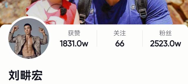 劉畊宏直播回放6.7，劉畊宏直播回放6.16？