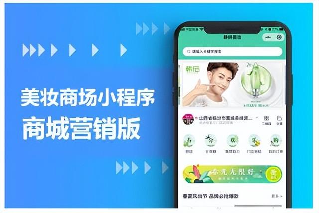 小程序推廣是做什么的，推廣小程序是什么軟件？