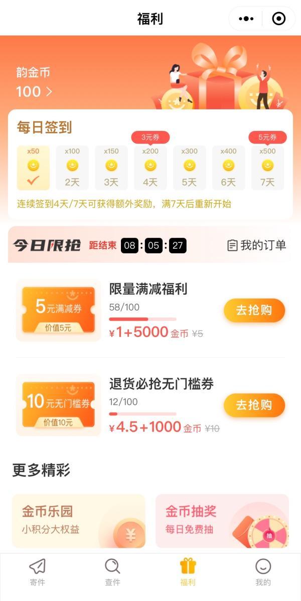 企業(yè)公眾號如何開通視頻號，企業(yè)如何開通微信公眾號