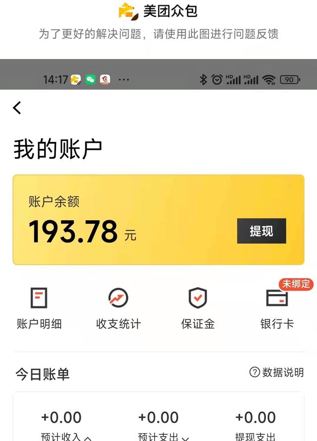 眾包兼職哪個好，眾包平臺哪個最掙錢兼職的？