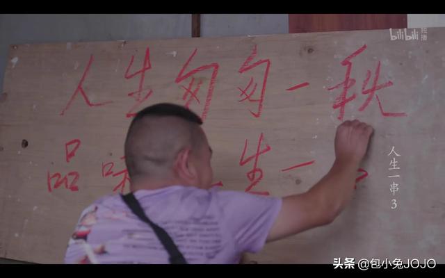 抖音美食文案怎么寫吸引人，抖音美食文案怎么寫吸引人呢？