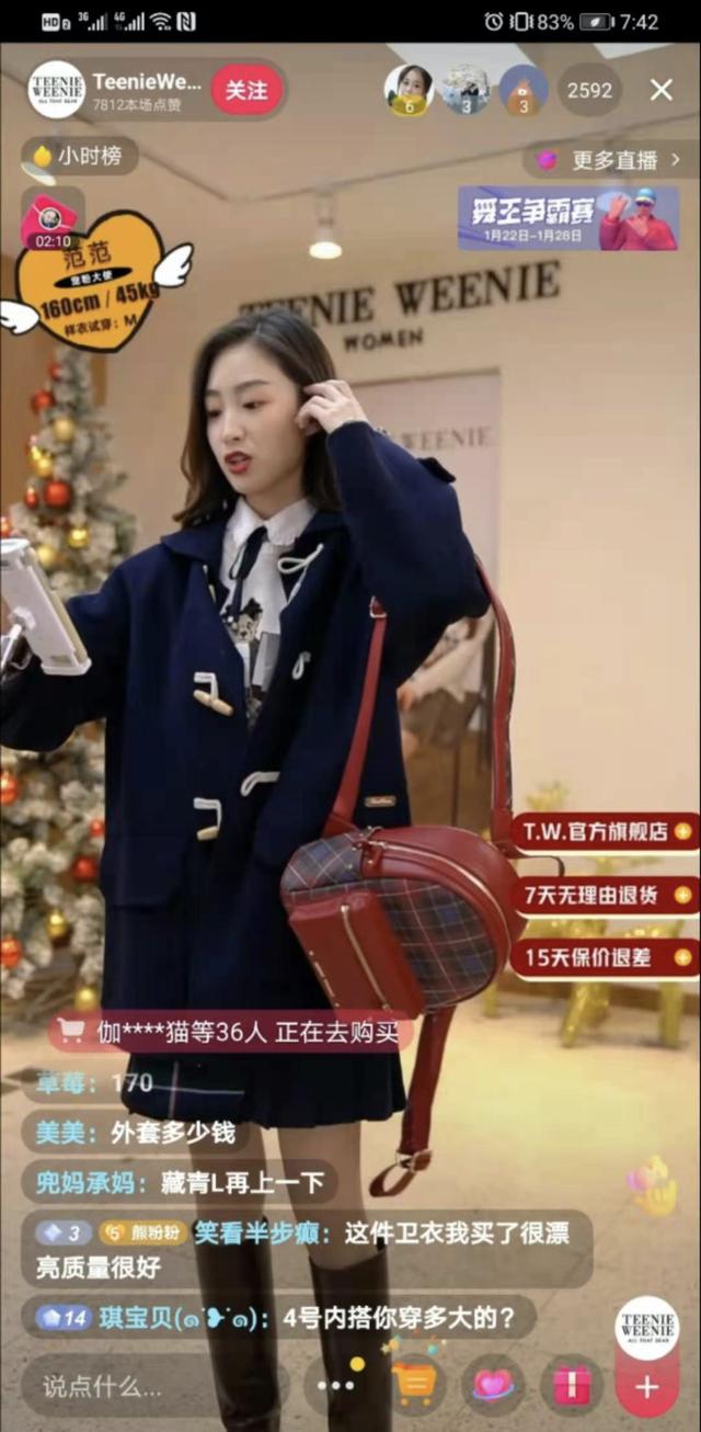 音樂直播間介紹怎么寫吸引人（抖音直播間介紹怎么寫吸引人）