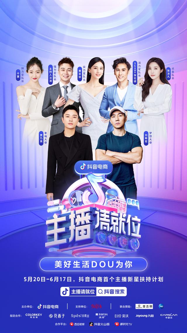 抖音無人直播真的可以賺錢嗎_2022（抖音無人直播真的可以賺錢嗎_有受權(quán)嗎）