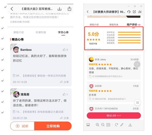推廣app賺傭金是真的嗎（推廣平臺賺傭金合法嗎）