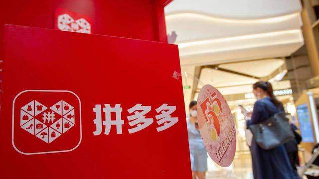 為什么拼多多每天給我三分錢呢（為什么拼多多每天給我三分錢怎么關閉）