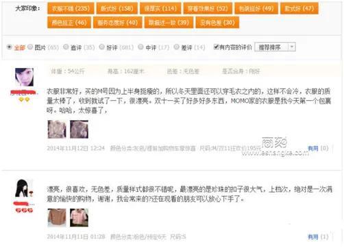 淘寶怎么評價的在哪里找的（淘寶怎么評價商品要先確認收貨嗎）