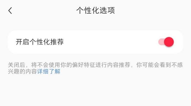 抖音搜索推薦為什么沒有了呢，抖音搜索推薦為什么沒有了呢怎么回事？