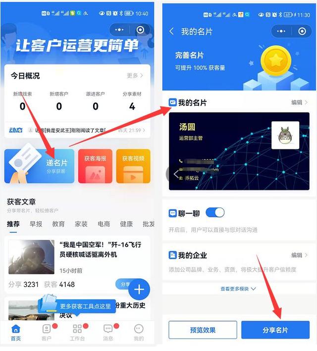 如何把自己的名片推廣出去抖音，如何把自己的名片推廣出去抖音賣貨？