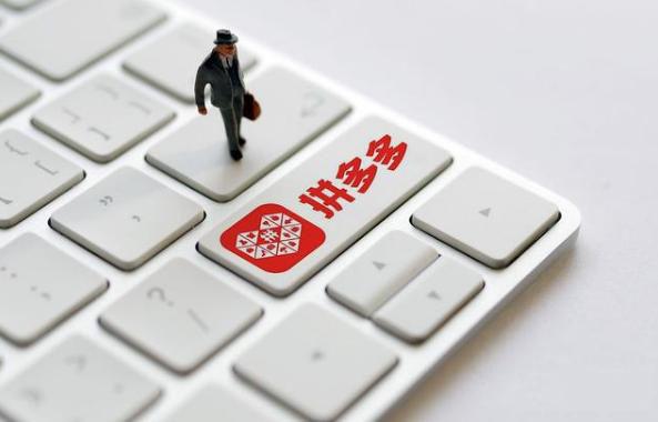 拼多多商家不發(fā)貨平臺怎么處理商家（拼多多商家不發(fā)貨平臺怎么處理賠償）
