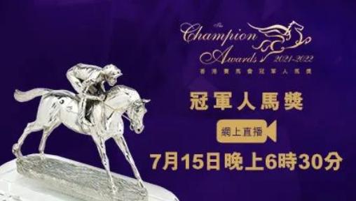 賽馬直播app，賽馬app下載官網？