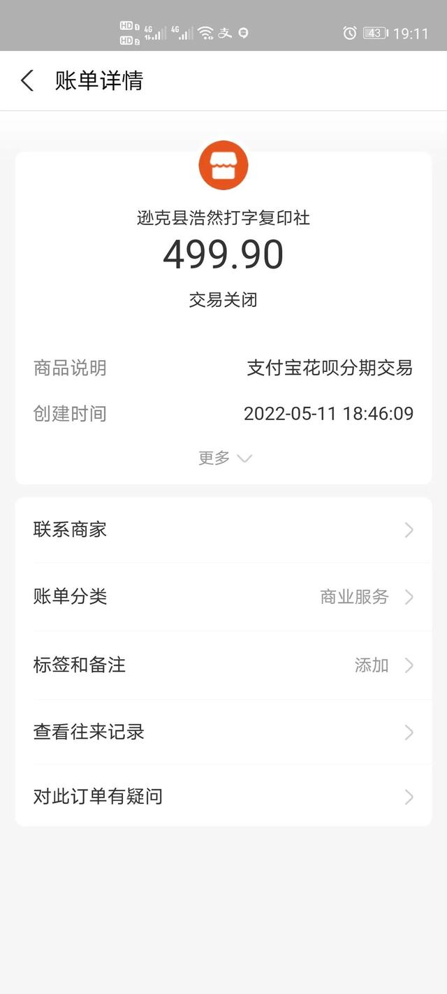 手機上兼職一單10到20（手機兼職一單一結(jié)50元）