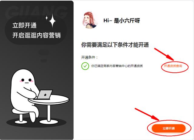 淘寶領(lǐng)券怎么賺錢（淘寶分享購物券的群怎么賺錢）
