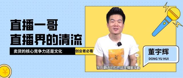 東北最紅直播男，東北直播歌手？