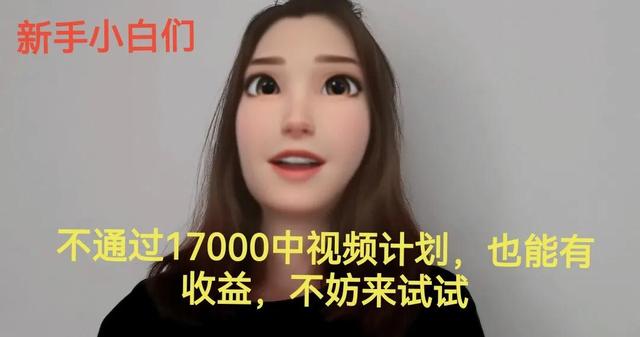 如何做短視頻賺錢，發(fā)布短視頻怎么賺錢？