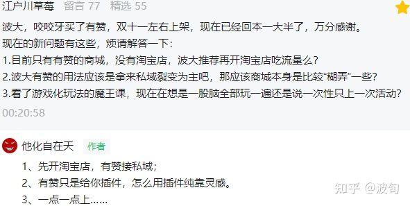 淘客推廣工作好做嗎（為什么很多人選擇做銷售）
