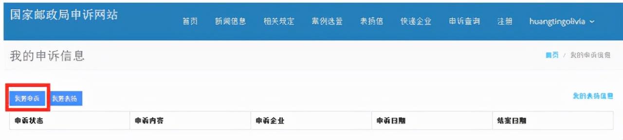 怎么在淘寶上投訴賣家電話號(hào)碼是多少（淘寶店鋪投訴電話是多少_）