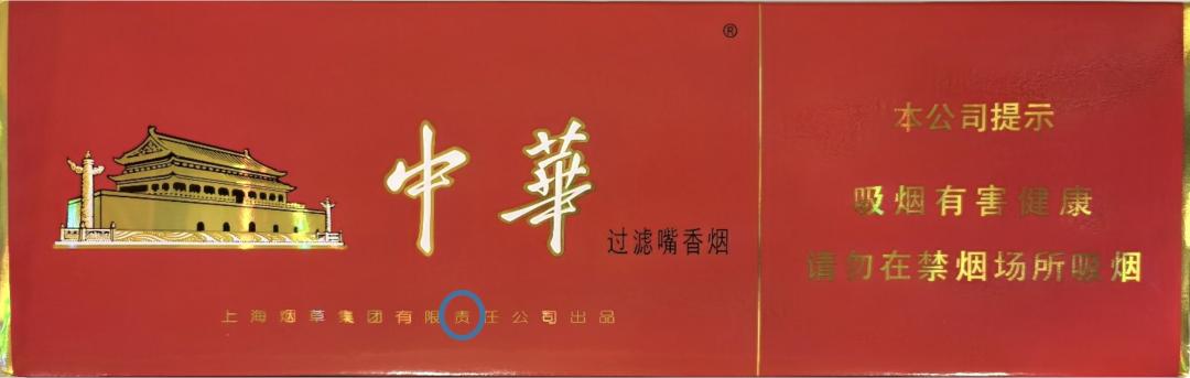 軟中華和硬中華區(qū)別圖片（軟中華和硬中華區(qū)別大不大）