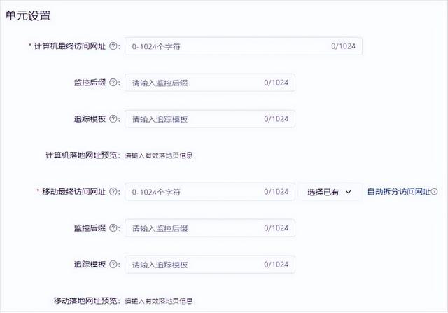 百度推廣助手下載物料為什么不下載計劃（百度推廣助手下載安裝）