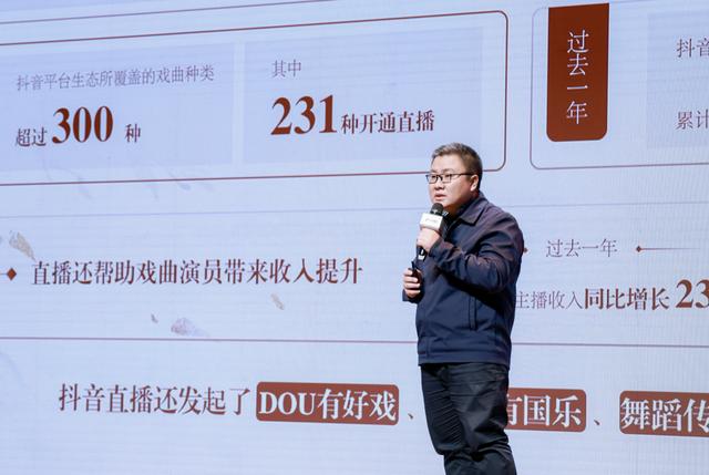 抖音直播開放平臺登錄，抖音直播開放平臺登錄入口？