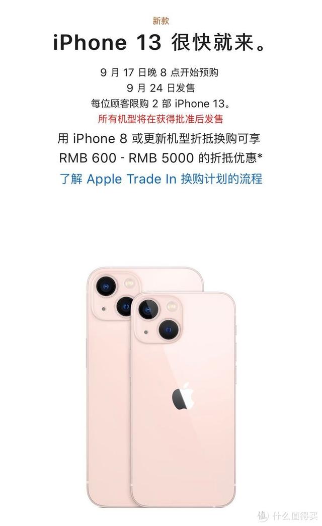 在京東買的iphone怎么售后（iphone在京東買的怎么售后服務(wù)）