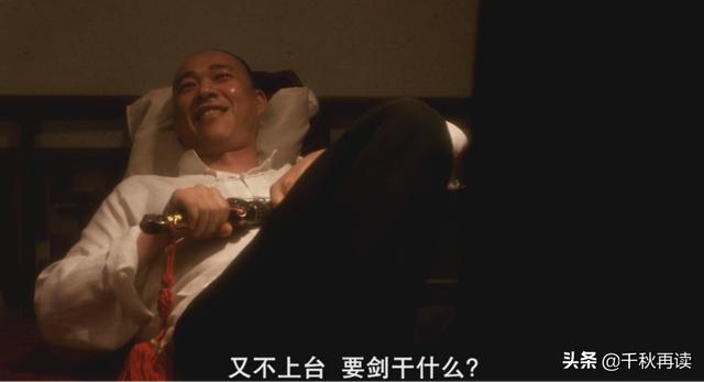 程蝶衣有原型嗎（歷史上程蝶衣原型）
