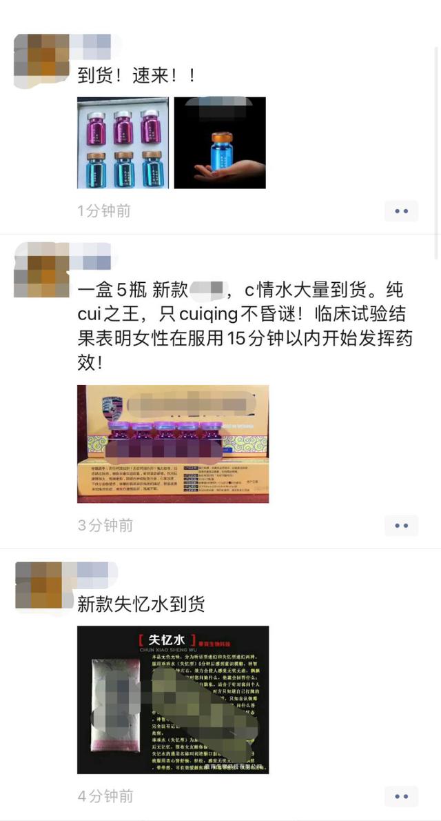 蘋(píng)果微信怎么不發(fā)圖片發(fā)朋友圈怎么顯示位置（蘋(píng)果微信怎么不發(fā)圖片發(fā)朋友圈只發(fā)文字）