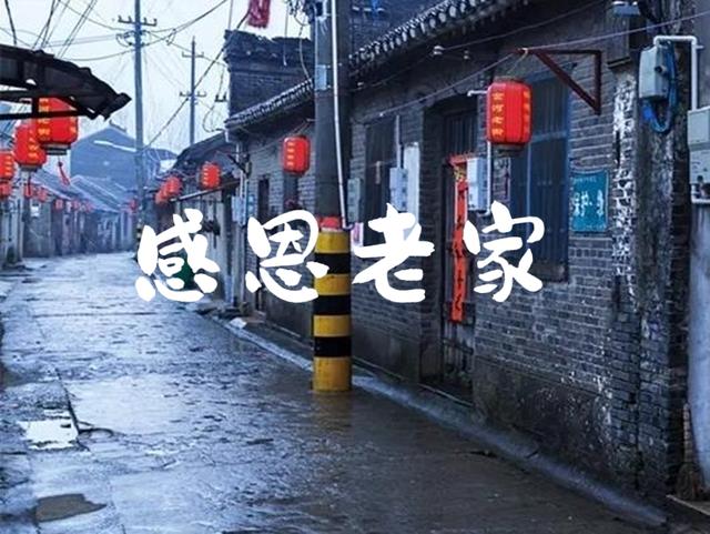老家的感覺好的句子（喜歡老家生活的句子）