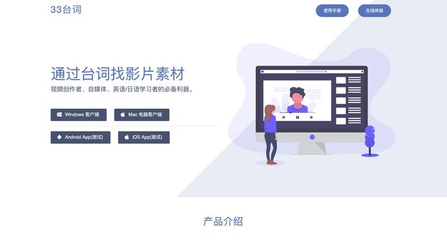 短視頻文案素材庫(kù)app，短視頻文案素材庫(kù)免費(fèi)下載？