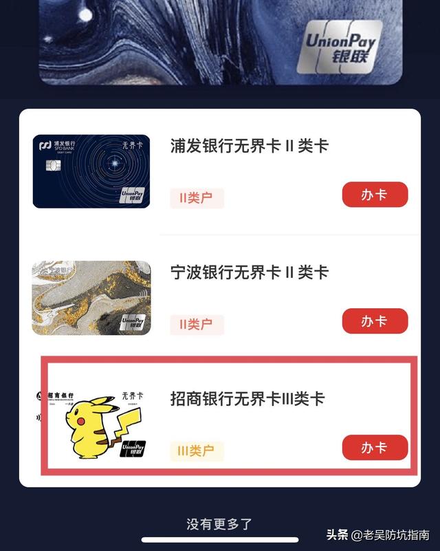 云閃付推廣傭金什么時(shí)候可以到賬呢（云閃付推廣傭金多少）