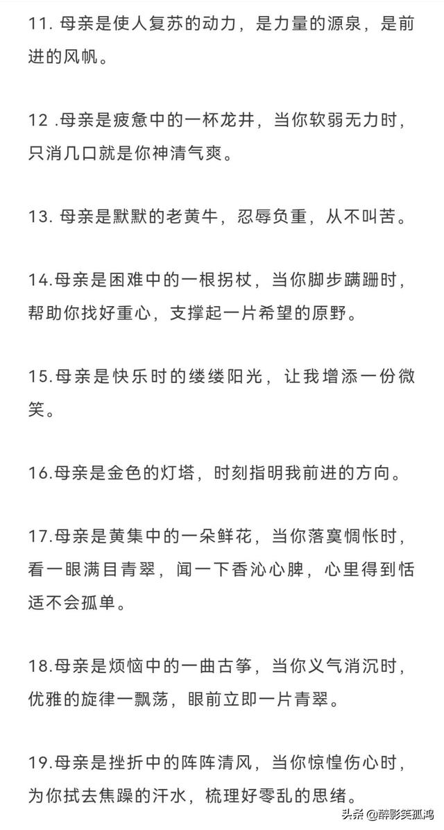 母親節(jié)視頻素材免費（母親節(jié)素材視頻大全）