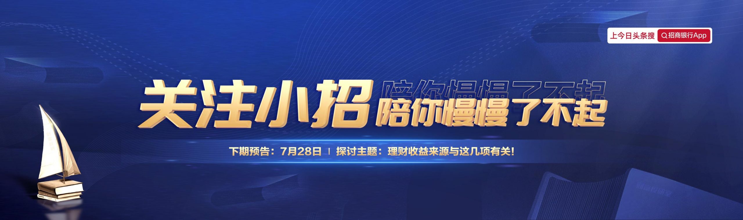 怎么理財(cái)最賺錢的三種方法視頻教學(xué)（理財(cái)怎樣賺錢）