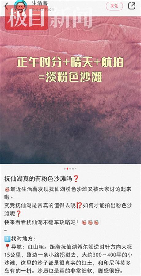 小紅書點(diǎn)贊別人可以看到嗎（小紅書里的點(diǎn)贊別人能看到嗎）