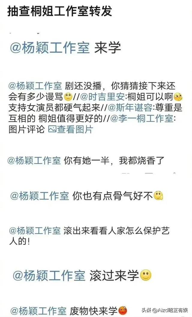 任嘉倫的應(yīng)援口號(hào)叫什么，任嘉倫應(yīng)援色,粉絲名,應(yīng)援口號(hào)？