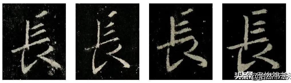 集字少一撇一捺是什么字（集字沒有兩撇）