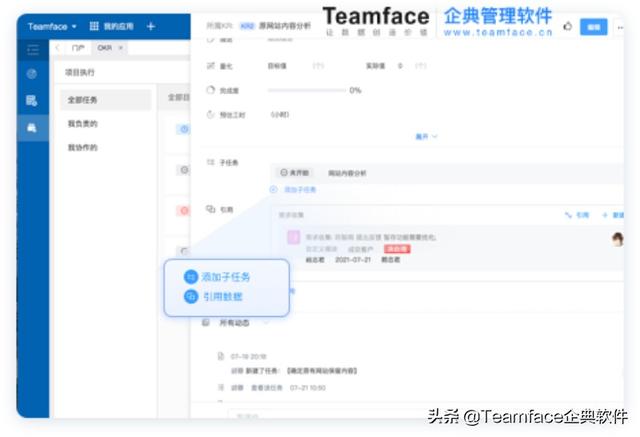 銷售管理流程圖，erp銷售管理流程圖？