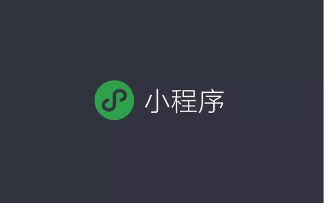 微信自建小程序教程視頻（微信自建小程序教程圖）