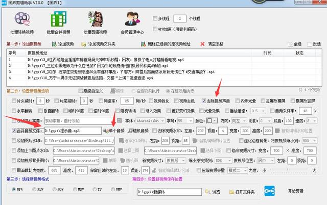 抖音音樂(lè)怎么剪輯自己喜歡的部分視頻（抖音音樂(lè)怎么剪輯自己喜歡的部分歌曲）