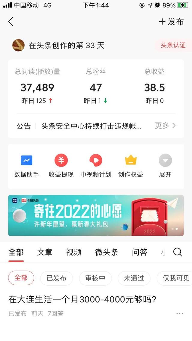 怎么做自媒體短視頻賺錢的（怎么做自媒體短視頻賺錢快）