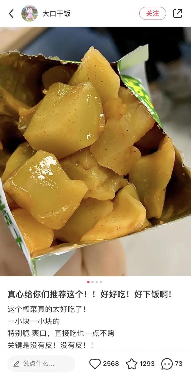 小紅書怎么漲粉，怎樣在小紅書上快速漲粉？