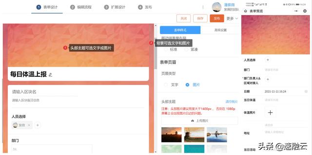 問卷調查二維碼怎么弄背景（問卷調查二維碼怎么弄出來）