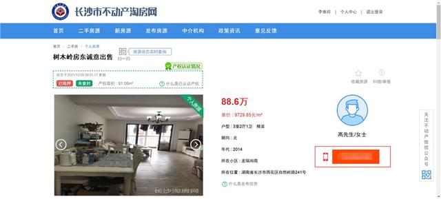 哪個平臺可以找個人房源（網(wǎng)上找個人房源哪里找好）