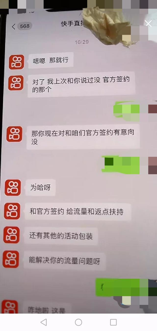 快手直播怎么賺錢是真的嗎（快手直播怎么賺錢教程）